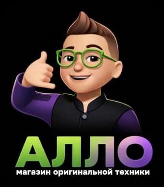 АЛЛО